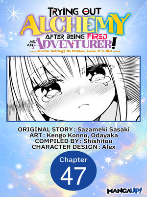 cover image of Trying Out Alchemy After Being Fired as an Adventurer!: Frontier Settling? No Problem, Leave It to Me!, Chapter 47